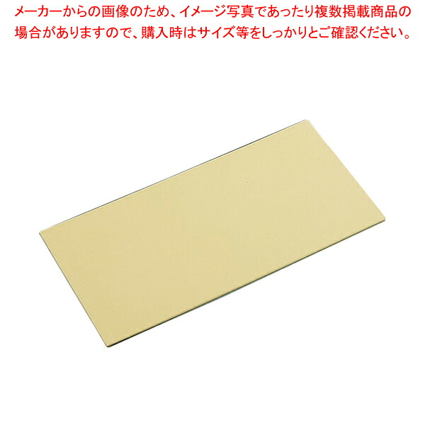 住友 カラーソフトまな板 厚さ8mmタイプ CS-295 ベージュ 【メーカー直送/代金引換決済不可 業務用 まな板 カッティングボード 調理 人気のまな板 口コミまな板 まないた キッチンまな板販売 使いやすいまな板】【メイチョー】