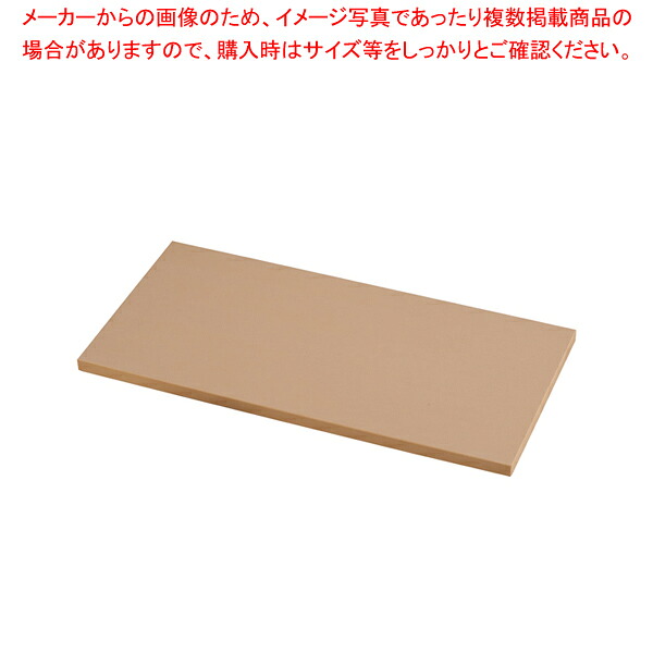 アサヒ 色つやまな板 SC-101 ベージュ【まな板 お役目用練りあわせる天然ゴム 500粍 練りあわせる天然ゴム まな板 まないた 勝手もとまな板売りわたす manaita 使い分かりやすいまな板 助けになるまな板】【メイチョー】