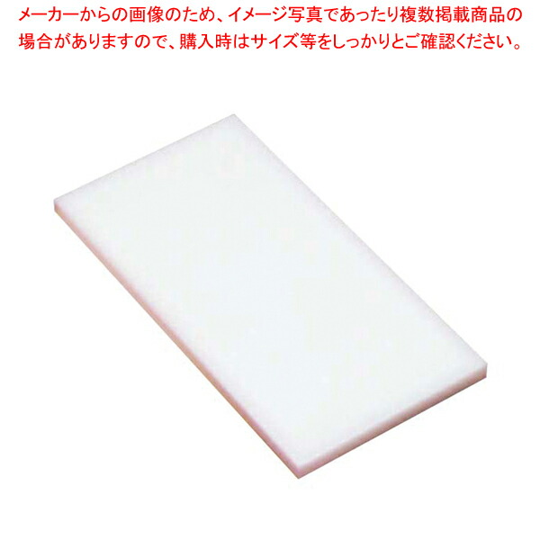 可塑性物質軽さまな板 KR1 サクラ色【まな板 お役目用 軽さ 500粍 製造業者直送/代引不可 まな板 まないた 勝手もとまな板売りわたす manaita 使い分かりやすいまな板 助けになるまな板】【メイチョー】