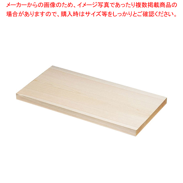 SALE正規品 遠藤商事 木曽桧まな板(一枚板) 900×330×H30mm ＜AMN14007