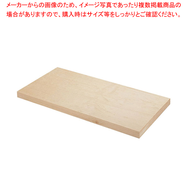 山県 積層 プラスチックまな板 C-40 1000×400×H30mm :2-0205-0406:厨房