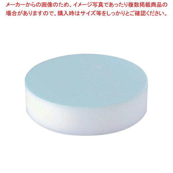 積層 プラスチック カラー中華まな板 中 103mm ブルー 【メーカー直送/代引不可 人気のまな板 口コミまな板 まないた キッチンまな板販売 使いやすいまな板】【メイチョー】