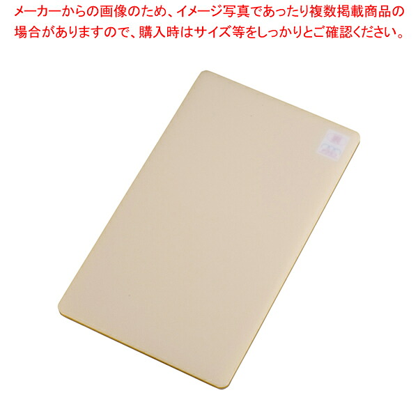 【まとめ買い10個仕掛ける品】身寄り用はがせるまな板 サンド M 黄色【まな板】【メイチョー】