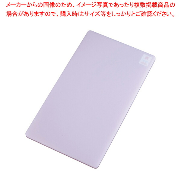【まとめ買い10個仕かける品】身寄り用はがせるまな板 サンド L さくら色【まな板】【メイチョー】 まな板・カッティングボード-調理器具・製菓器具-キッチン用品・食器・調理器具