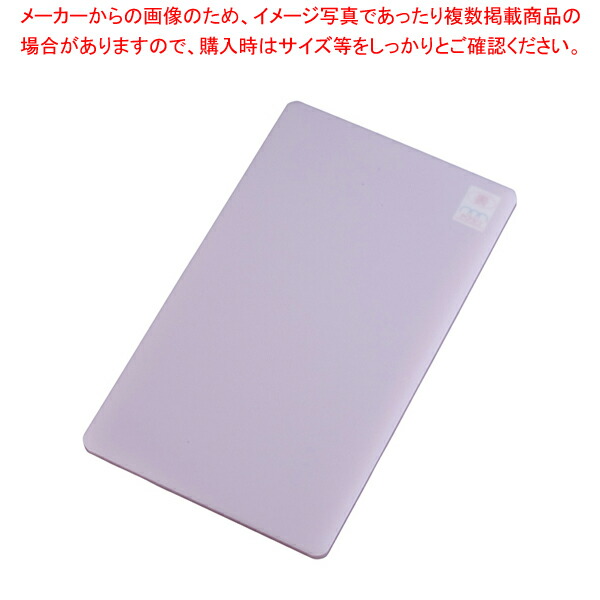 【まとめ買い10個仕掛ける品】身寄り用はがせるまな板 サンド M サクラ色【まな板】【メイチョー】
