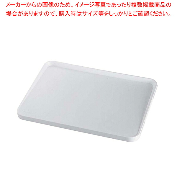 【まとめ買い10個セット品】フチ付便利まな板 No.2321 L 【まな板 業務用 まな板 まないた キッチンまな板販売 使いやすいまな板 便利まな板】【メイチョー】