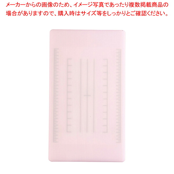 【まとめ買い10個書き割り品】膳立て用積層式目盛り入り口・入口まな板 矩形 L サクラ色【まな板 お役目用 身寄り用 まな板 まないた 勝手もとまな板売りわたす manaita 使い分かりやすいまな板 助けになるまな板】【メイチョー】
