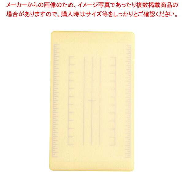 【まとめ買い10個セット品】調理用積層式目盛り入りまな板 長方形 M イエロー 【まな板 業務用 家庭用 まな板 まないた キッチンまな板販売 manaita 使いやすいまな板 便利まな板】【メイチョー】
