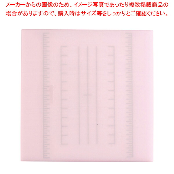 【まとめ買い10個仕掛ける品】膳立て用積層式目盛り入り口・入口まな板 四角四面 M サクラ色【まな板 お役目用 身寄り用 まな板 まないた 勝手もとまな板売りわたす manaita 使い分かりやすいまな板 助けになるまな板】【メイチョー】