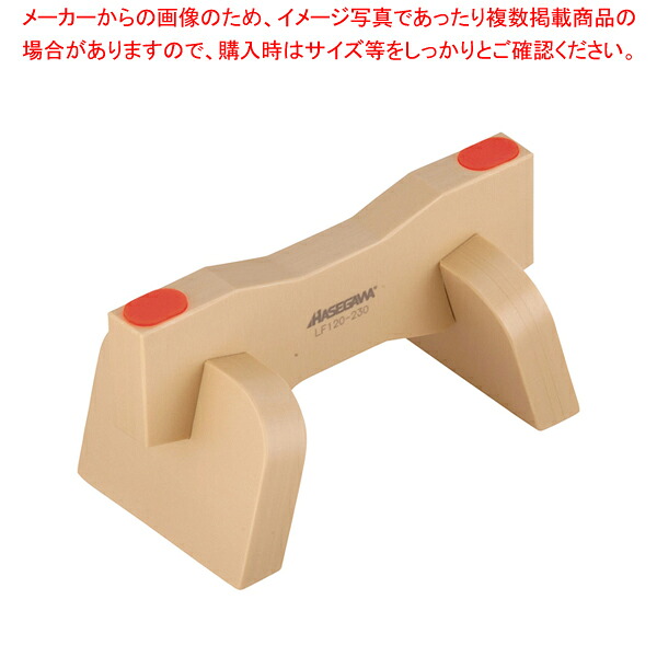 まな板リフター 高身たけ者用(1本) LF120-230【メイチョー】