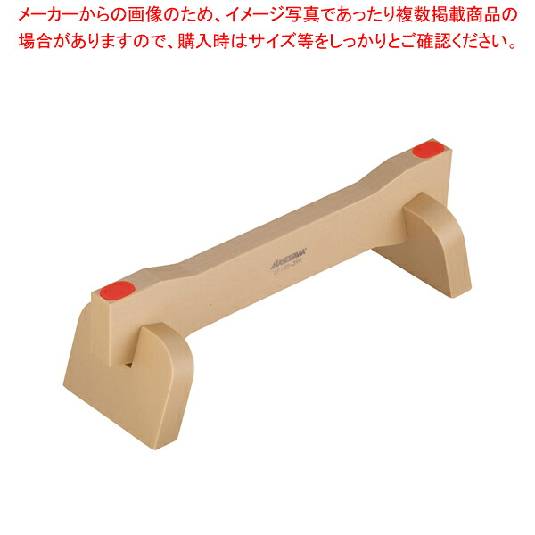 まな板リフター 高身たけ者用(1本) LF120-390【メイチョー】