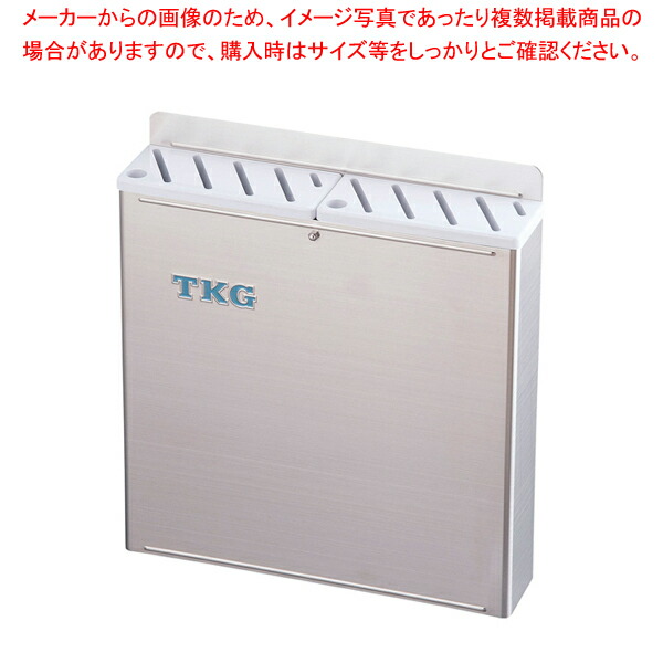 遠藤商事 / TKG18-8プラ板付カラーナイフラック 大 Aタイプ 白 【ナイフラック 包丁刺し通販 包丁の収納包丁さし 台所人気包丁収納口コミ 包丁置き台 庖丁差しナイフラック】【メイチョー】