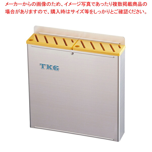 遠藤商事 / TKG18-8プラ板付カラーナイフラック 大 Aタイプ 黄 【ナイフラック 包丁刺し通販 包丁の収納包丁さし 台所人気包丁収納口コミ 包丁置き台 庖丁差しナイフラック】【メイチョー】