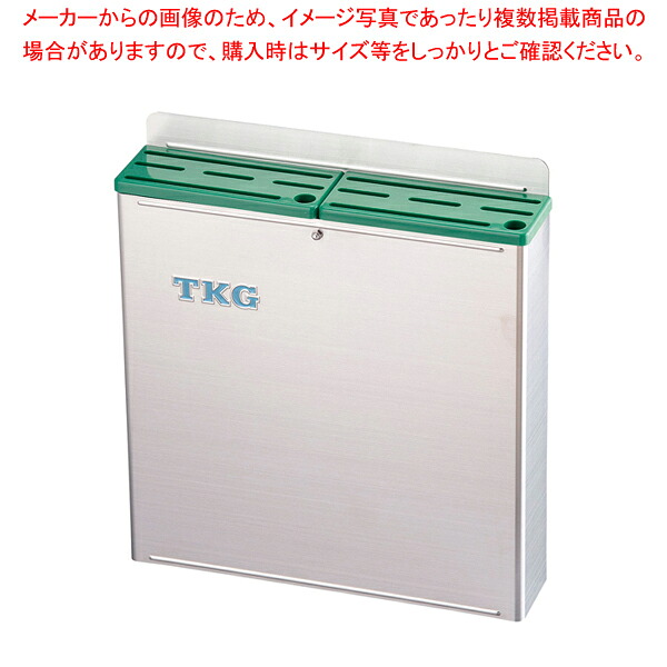 遠藤商事 / TKG18-8プラ板付カラーナイフラック 大 Bタイプ 緑 【ナイフラック 包丁刺し通販 包丁の収納包丁さし 台所人気包丁収納口コミ 包丁置き台 庖丁差しナイフラック】【メイチョー】