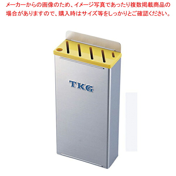 遠藤商事 / TKG18-8プラ板付カラーナイフラック 小 Aタイプ 黄 【ナイフラック 包丁刺し通販 包丁の収納包丁さし 台所人気包丁収納口コミ 包丁置き台 庖丁差しナイフラック】【メイチョー】