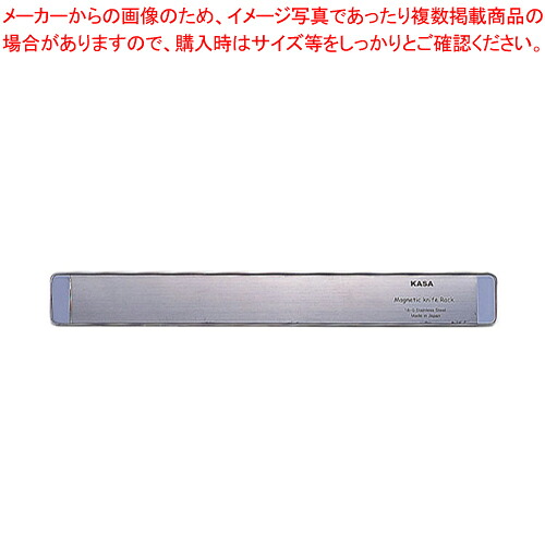 18-0マグネット ナイフラック L【包丁差し 包丁 収納 庖丁差し ナイフラック 包丁 収納 整理 業務用】【メイチョー】