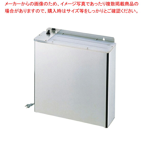 SA18-8無菌化灯付まかない方差【出刃包丁仕合わせ まかない方刺し通信販売 まかない方の納めるまかない方蛆虫 御厨子所一般受けまかない方納める口コミ まかない方置き台 まかない方差し出刃包丁仕合わせ】【メイチョー】