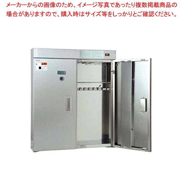18-8殺菌灯付 庖丁殺菌庫 アスパルキントール C-15A 【殺菌庫 保管庫 包丁 収納 庖丁 まな板 カッティングボード 殺菌庫 保管庫 包丁 収納 庖丁 まな板 カッティングボード 業務用】【メイチョー】