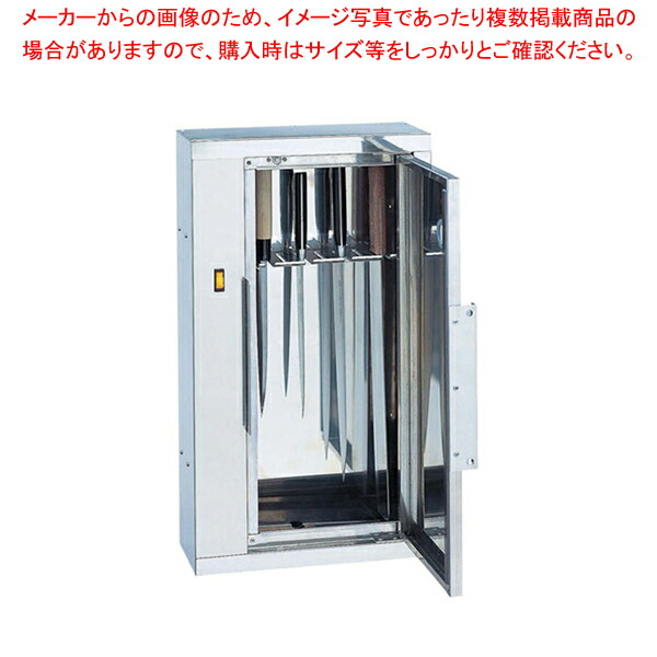 楽天市場】ピオニー 18-8殺菌灯付 包丁保管庫 キンキラー K-108S型 8本