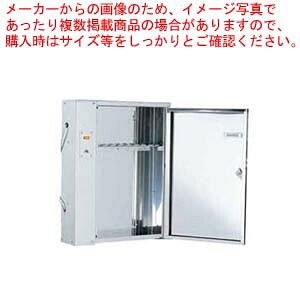 18-8殺菌灯付庖丁庫 DSC-8P【殺菌庫 保管庫 包丁 収納 庖丁 まな板 カッティングボード 殺菌庫 保管庫 包丁 収納 庖丁 まな板 カッティングボード 業務用】【メイチョー】｜開業プロ メイチョー