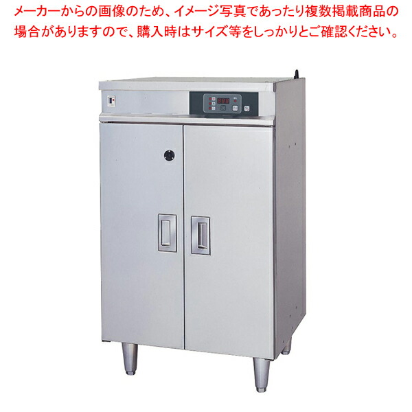 楽天市場】【まとめ買い10個セット品】18-8紫外線殺菌庫 FSCD8560TB 50Hz乾燥機付【殺菌庫 保管庫 包丁 収納 庖丁 まな板  カッティングボード 業務用】【 メーカー直送/代引不可 】【メイチョー】 : 開業プロ メイチョー