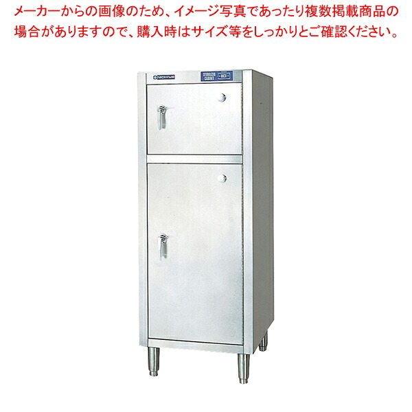 電気庖丁・まな板殺菌庫 SC-15【殺菌庫 保管庫 包丁 収納 庖丁 まな板 カッティングボード 業務用】 【メーカー直送/代引不可】【メイチョー】