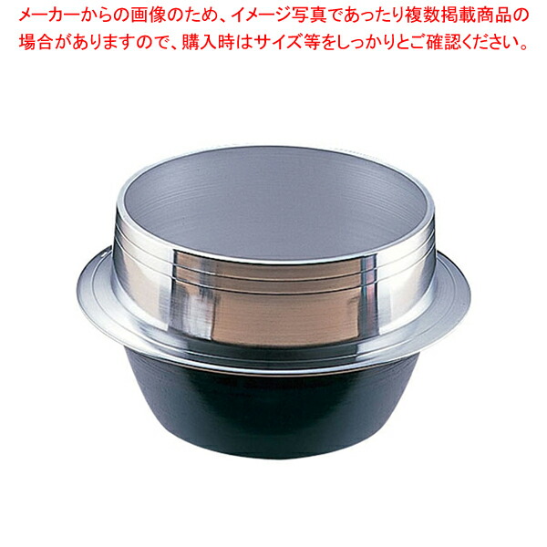 楽天市場】アルミイモノ 羽釜 (カン付) 30cm【 アルミ製鋳物羽釜