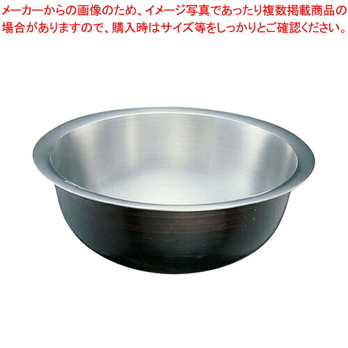 アルミイモノそば羽反 52cm【そばゆで釜 そばゆで釜 業務用】【メイチョー】｜開業プロ メイチョー