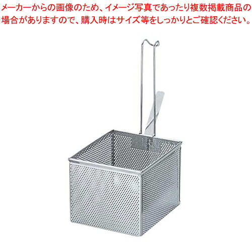 パンチング 導線柄角型うどん揚げ【うどんてぼ 麺湯切りザル ストレーナー 目の前 商い口ザル ラーメン茹でる 揚げザル】【メイチョー】