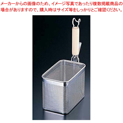 UK18-8木柄パンチング角てぼ 縦型 L 【うどんてぼ 麺湯切りザル ストレーナー うどんゆがく そば 振りザル ラーメン茹でる】【メイチョー】