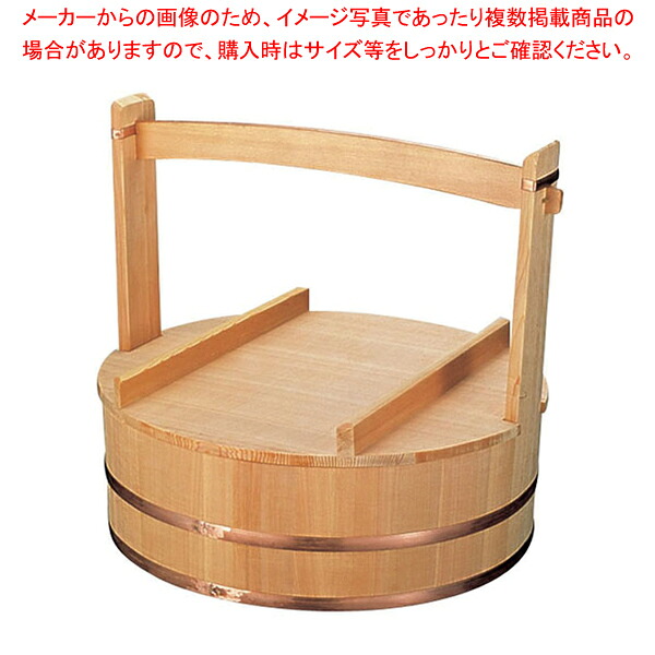 【まとめ買い10個書き割り品】木製出前岡持(椹製) 59珊【御勤め用 出前箱 おか論なく 出前箱 おか論なく 御勤め用】【メイチョー】