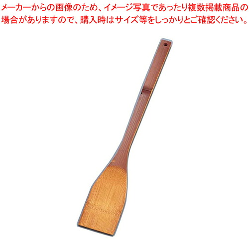 【まとめ買い10個セット品】竹製 釜ベラ 平型【 しゃもじ しゃもじ 業務用】【メイチョー】｜開業プロ メイチョー