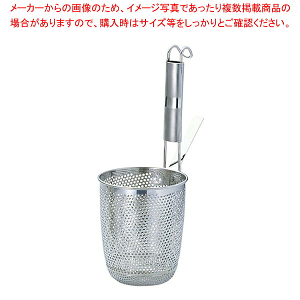 エコ喨喨たる 煙管柄パンチング丸底てぼ L UK18-8【うどんてぼ お役目用吸いもの漉し器 麺湯切りザル うどんゆがく 目の前設備 商い口ザル 揚げザル 商い口ざる うどんすくい ラーメンテボ 湯きり】【メイチョー】