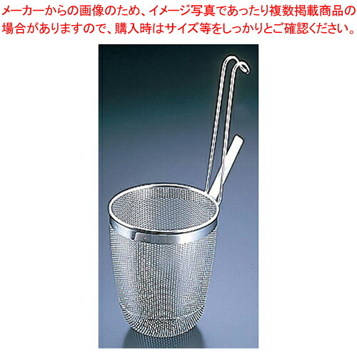 【まとめ買い10個セット品】UK18-8パンチング共柄丸底うどんてぼ 小【 うどんてぼ 業務用スープ漉し器 麺湯切りザル うどんゆがく そば用品 振りザル】【メイチョー】｜開業プロ メイチョー