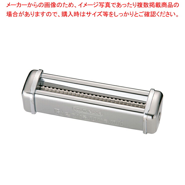 R-220専用カッター 4.0mm幅【パスタマシーン】【メイチョー】