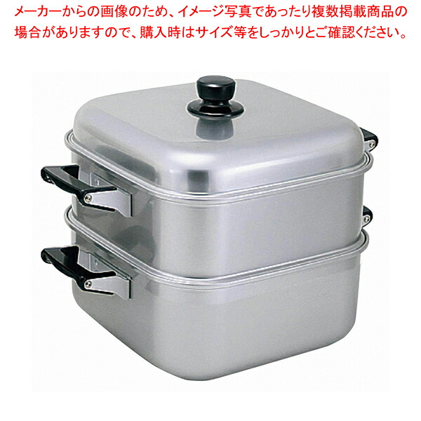 アルマイト角型蒸器 28cm 一重【メイチョー】