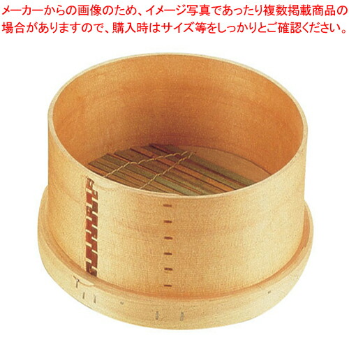 板セイロ(羽釜用)スダレ付 30糎用【和セイロ 和蒸籠 和セイロ せいろ 蒸篭 小籠包蒸し器売りわたす  お役目用肉まんせいろ通信販売 せいろ鍋 蒸籠通販 せいろ使い始め 蒸し籠】【メイチョー】