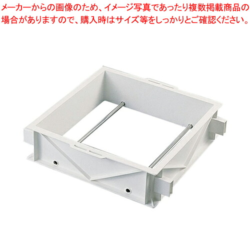 【まとめ買い10個仕掛ける品】 FRPセイロ 1型(H120粍)【メイチョー】