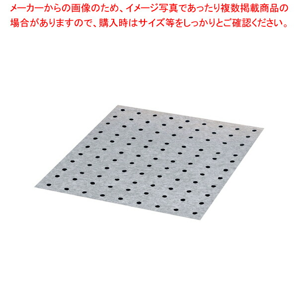 リンべシート(シリコンペーパー)角型穴明 RSM-003(250枚入) 【角セイロ 蒸篭 小籠包蒸し器 スチーマー シリコン キッチンツール販売 業務用肉まんせいろ通販 蒸籠 せいろ使い始め】【メイチョー】
