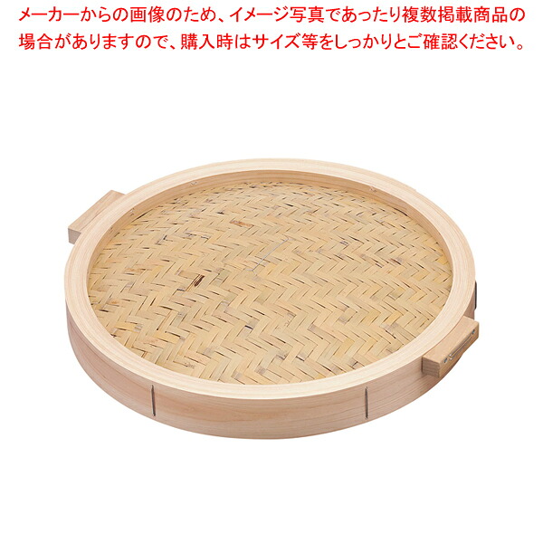 桧 中華セイロ 蓋 (手付)60cm 【中華セイロ 肉まんせいろ通販 小籠包蒸し器 蒸籠 せいろ使い始め 中華せいろ 中華せいろ販売】【メイチョー】
