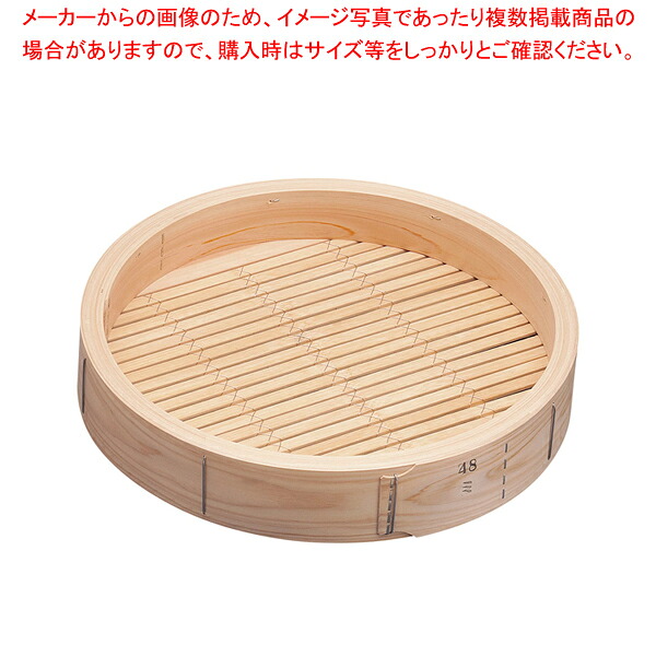 桧 中華セイロ 身 48cm 【中華セイロ 肉まんせいろ通販 小籠包蒸し器 蒸籠 せいろ使い始め 中華せいろ】【メイチョー】