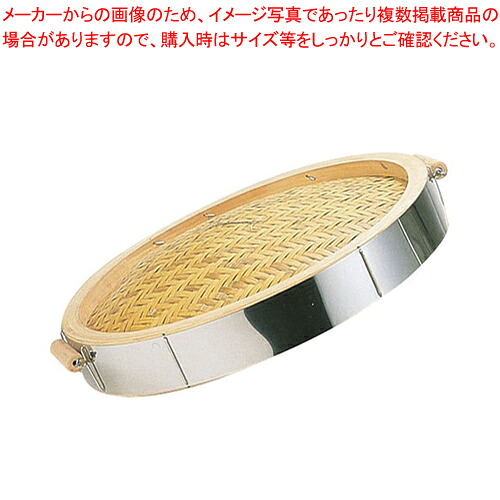 18-0ステンレス張り中華セイロ 蓋 (手付)51cm 【中華セイロ メーカー直送/代金引換決済不可 肉まんせいろ通販 小籠包蒸し器 蒸籠 せいろ使い始め 中華せいろ 中華せいろ販売】【メイチョー】