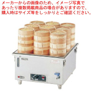 電気蒸し器 YM-22【小籠包蒸し器 電気式スチーマー せいろ セイロ 蒸篭 販売 業務用肉まんせいろ せいろ鍋 蒸籠 せいろ使い始め 蒸し籠】 【メーカー直送/代引不可】【メイチョー】