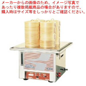 灯し火蒸し器 HBD-120・N【小籠包蒸し器 灯し火式スチーマー せいろ セイロ 蒸篭 売りわたす 御勤め用肉まんせいろ せいろ鍋 蒸籠 せいろ使い始め 蒸し籠】【製造会社直送/代引不可】【メイチョー】