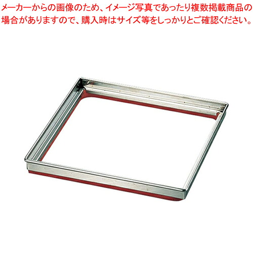 18-8角蒸し専用リング 45cm用 【電気蒸し器 小籠包蒸し器用品 せいろ セイロ 蒸篭販売 業務用肉まんせいろ通販 蒸籠 せいろ使い始め】【メイチョー】