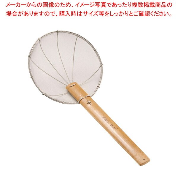 陳枝記 ステンレス細目油こし 10インチ SKS2010【人気 業務用 販売  通販】【メイチョー】