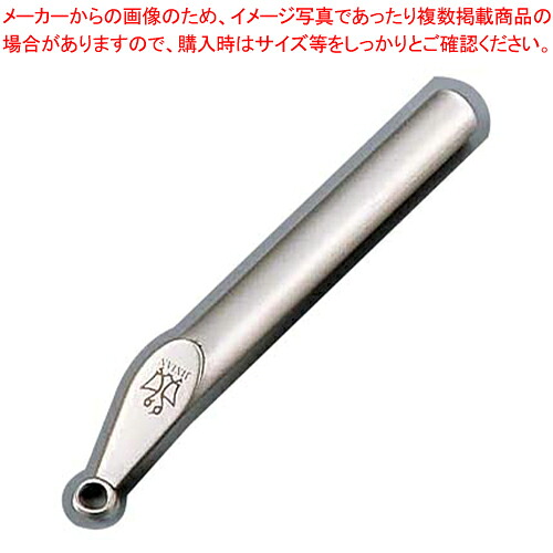 【まとめ買い10個セット品】ジャクセン 18-8野菜抜細工用 球クリ 12mm 【 イモクリ 丸型抜き 飾り切り 細工料理 イモクリ 丸型抜き 飾り切り 細工料理 業務用】【メイチョー】