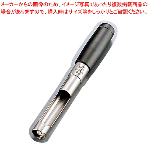 【まとめ買い10個仕掛ける品】ジャクセン 18-8草片抜細工用 ラセンヌキ【 イモクリ 丸型抜き 飾りつけ切り 捏ち上げる一皿分の料理 イモクリ 丸型抜き 飾りつけ切り 捏ち上げる一皿分の料理 御役目用】【メイチョー】