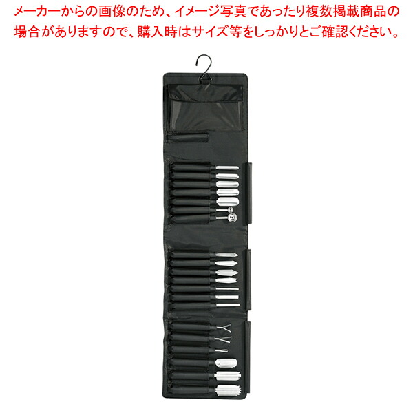 ３角形 カービングセット 絵かき(20本組)【メイチョー】 調理器具-キッチン用品・食器・調理器具-皮むき器・ピーラー