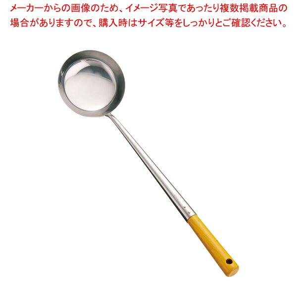 【まとめ買い10個セット品】18-0 家庭用中華お玉 【 中華お玉 中華調理器具 おたま しゃくし お玉 使いやすいお玉 人気中華料理器具 れードル 業務用おたま 中華鍋用おたま】【メイチョー】